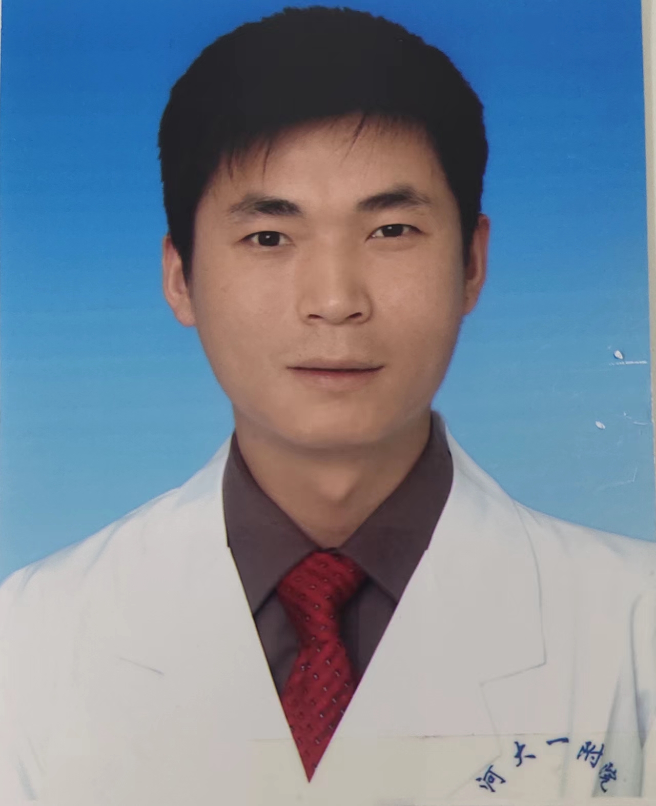 劉劍華