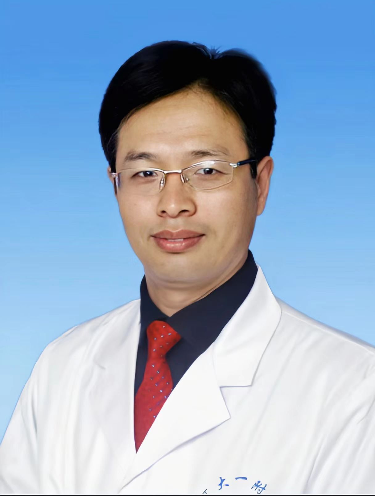 鞏貴宏