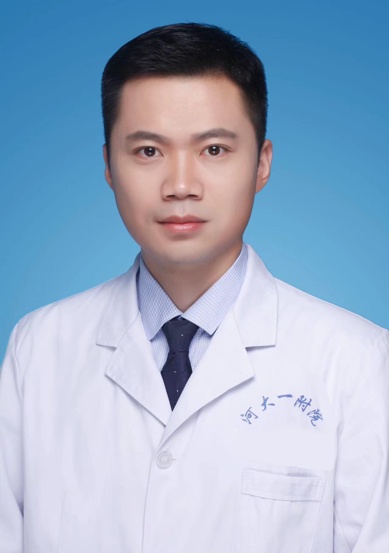 馬志強