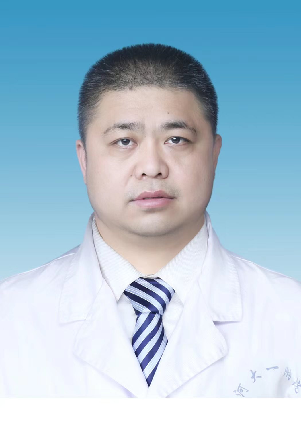 沈松鶴