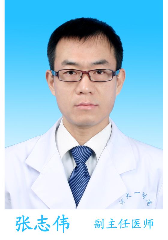 張志偉