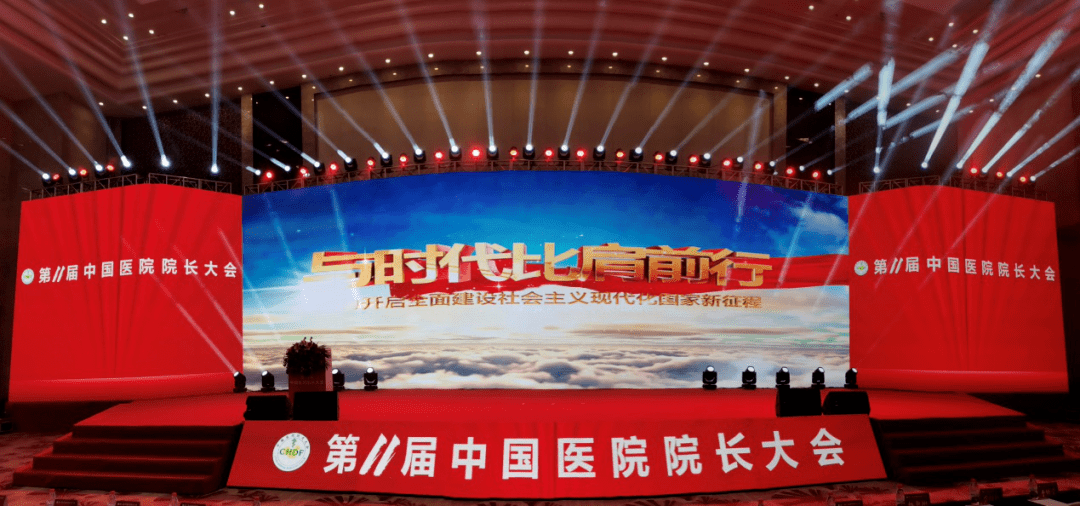 青島之行擦亮一附院名片