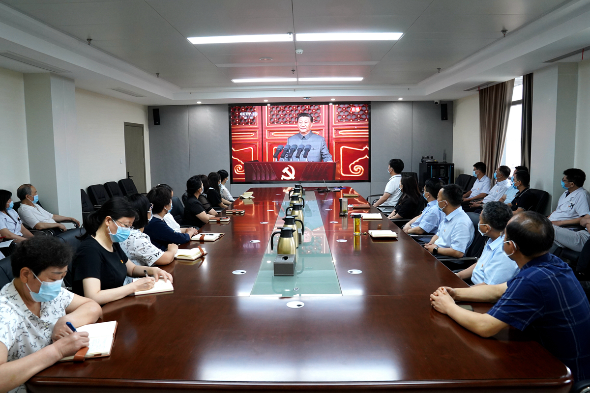 我院組織收聽收看慶祝中國共產黨成立100周年大會并進行學習交流