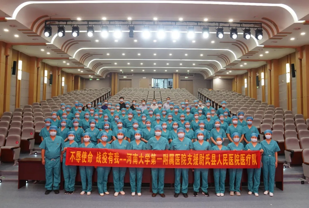 “疫”聲令下！73人醫療隊！再出征！