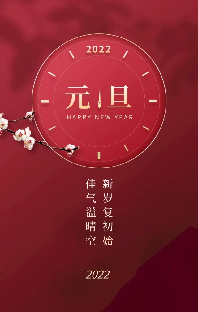 Hi，2022～