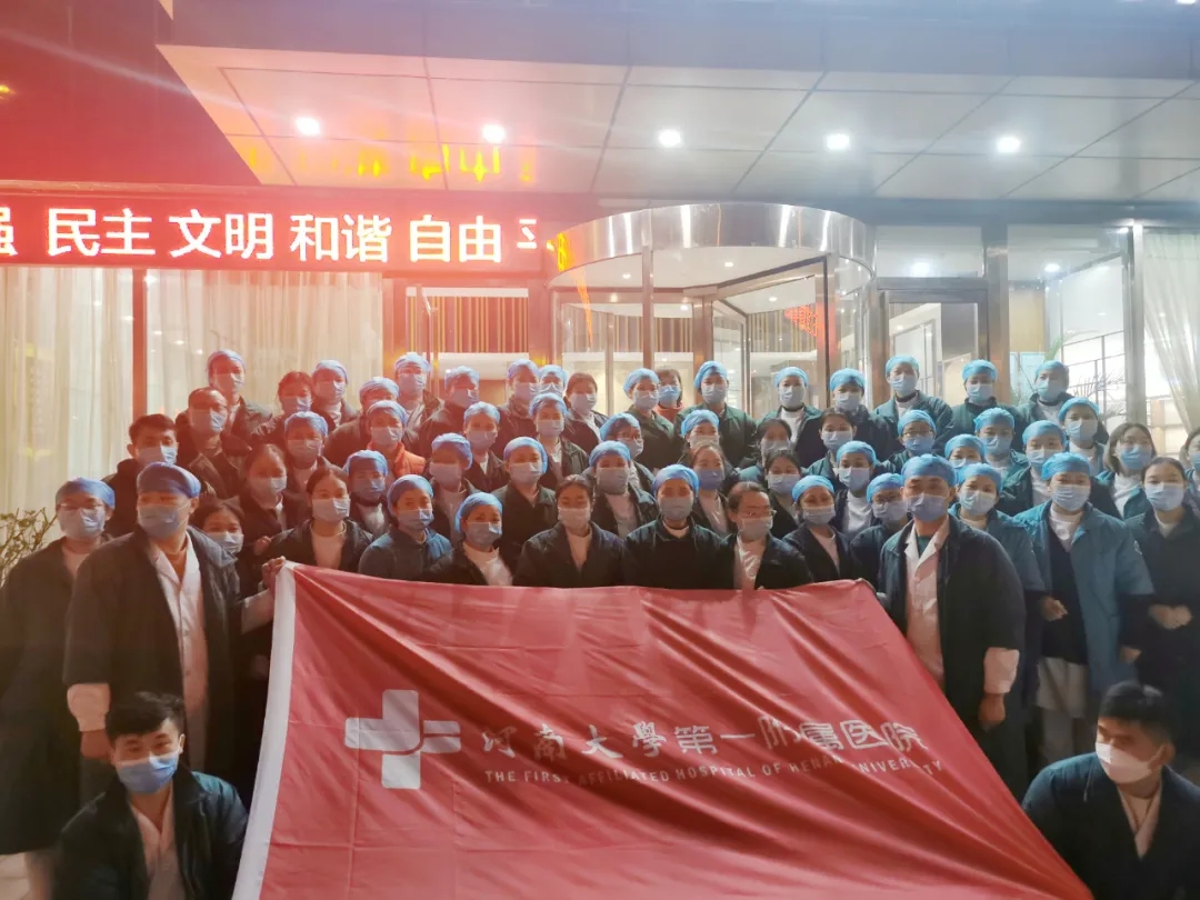 同城同心，大愛無疆——60名隊員逆行再出發