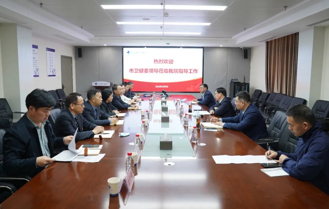 市衛生健康委黨組書記、主任劉建宏一行來院調研