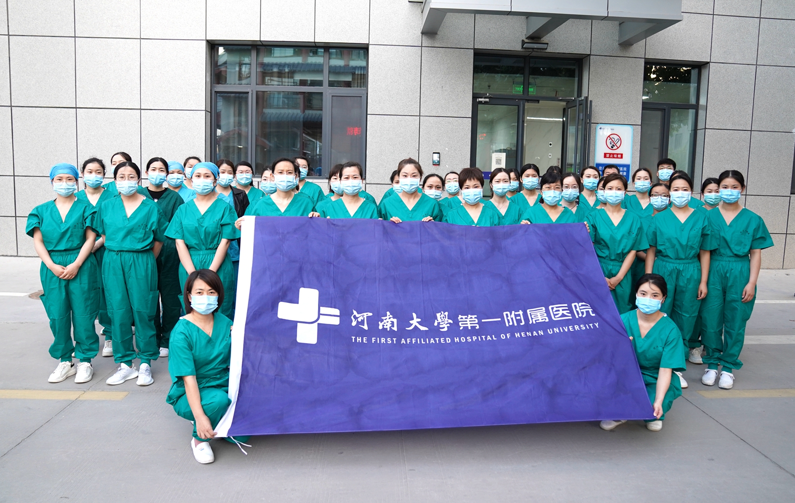 有召必應！我院再次緊急派出支援核酸檢測團隊奔赴鄭州