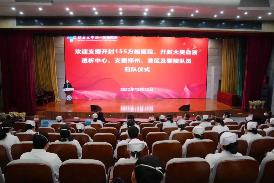 歡迎歸隊(duì)！歡迎回家！