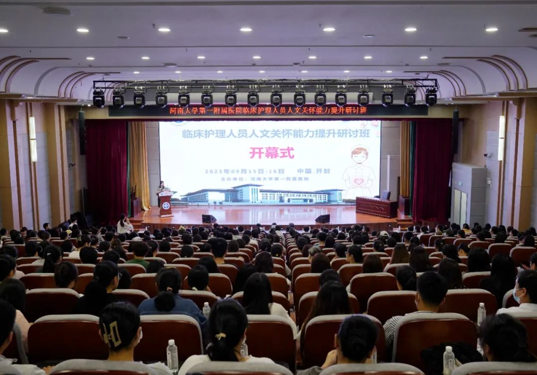大咖云集，暖心！溫馨！這個會議不一般~