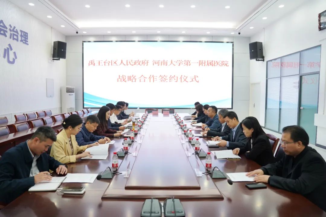 又一重磅合作簽約！