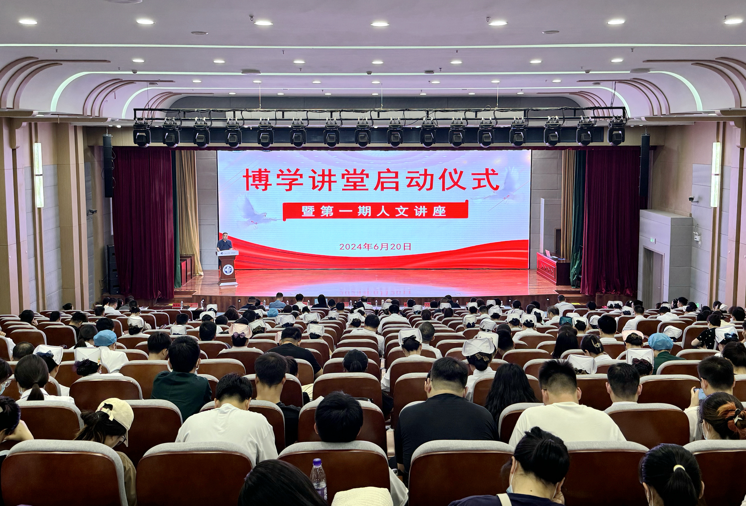 河南大學第一附屬醫(yī)院“博學講堂”開講啦！