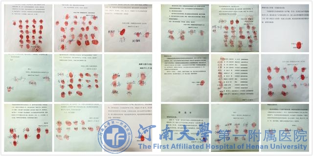 打贏疫情防控阻擊戰(zhàn)，河南大學(xué)第一附屬醫(yī)院抗戰(zhàn)疫情全面出擊