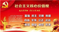 文明創建