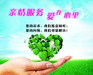 讀書活動
